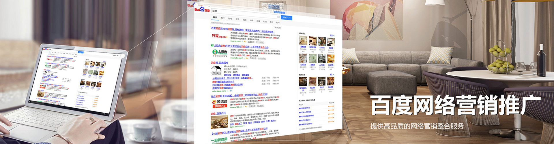 古城sem代理