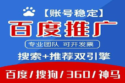 信息流开户全流程解析，助力广告主快速上手