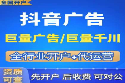 抖音信息流广告案例：如何打造爆款短视频？