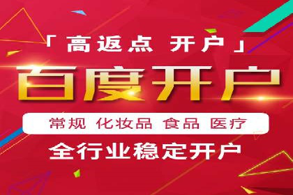 旅游景点SEM托管服务，推动目的地营销