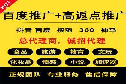 百度广告投放的竞价排名机制详解