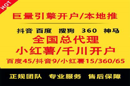 视频信息流广告的精准投放策略及其实战案例